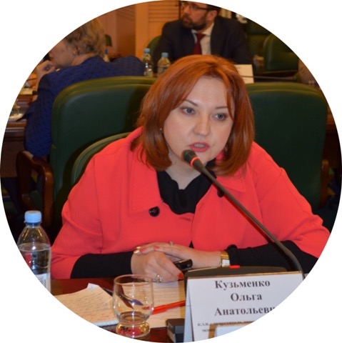 Кузьменко Ольга Анатольевна